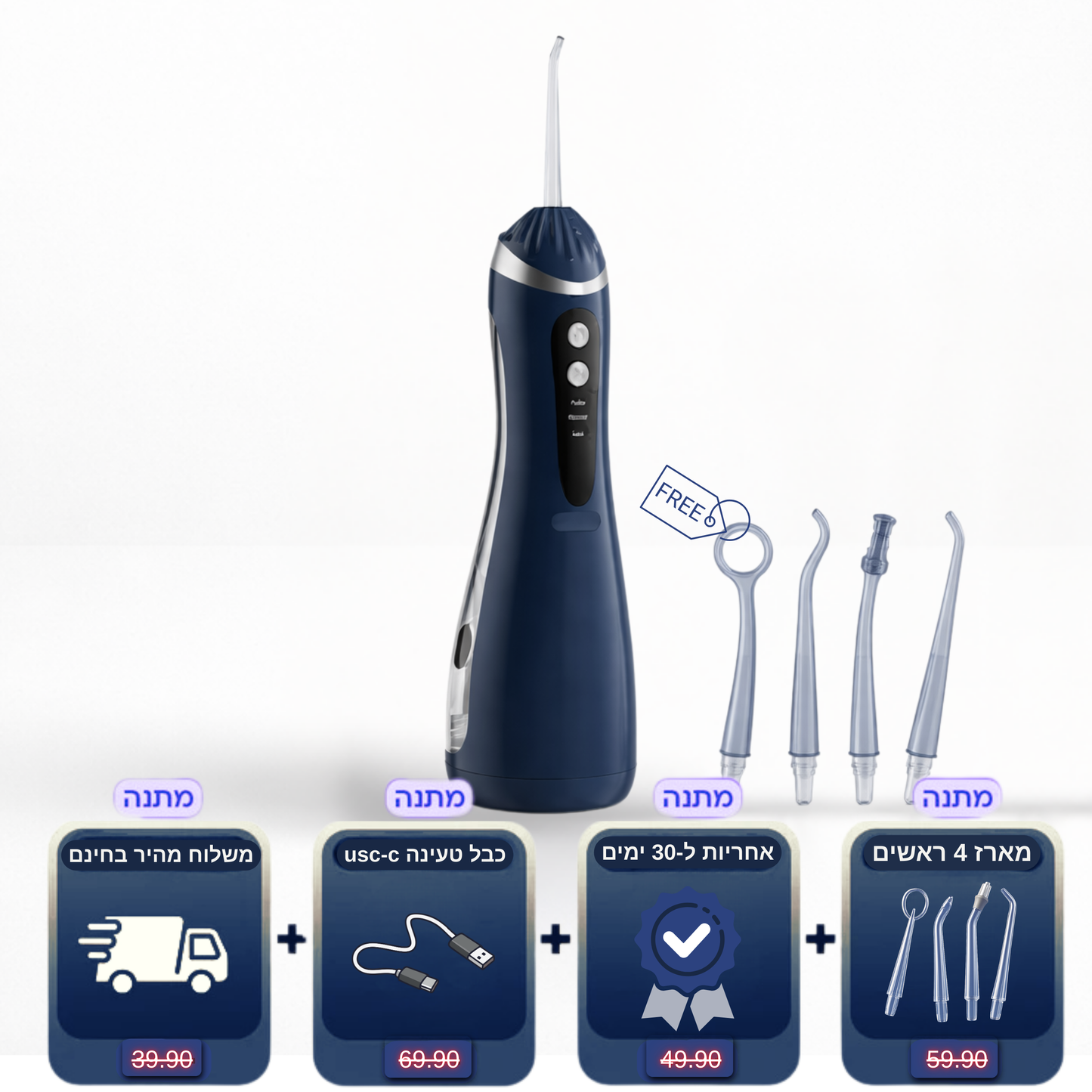 Freshy™ סילונית פרו חשמלית