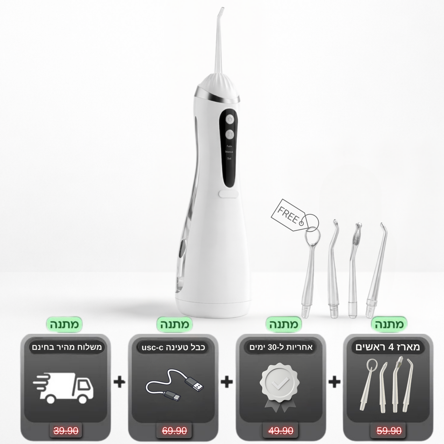 Freshy™ סילונית פרו חשמלית